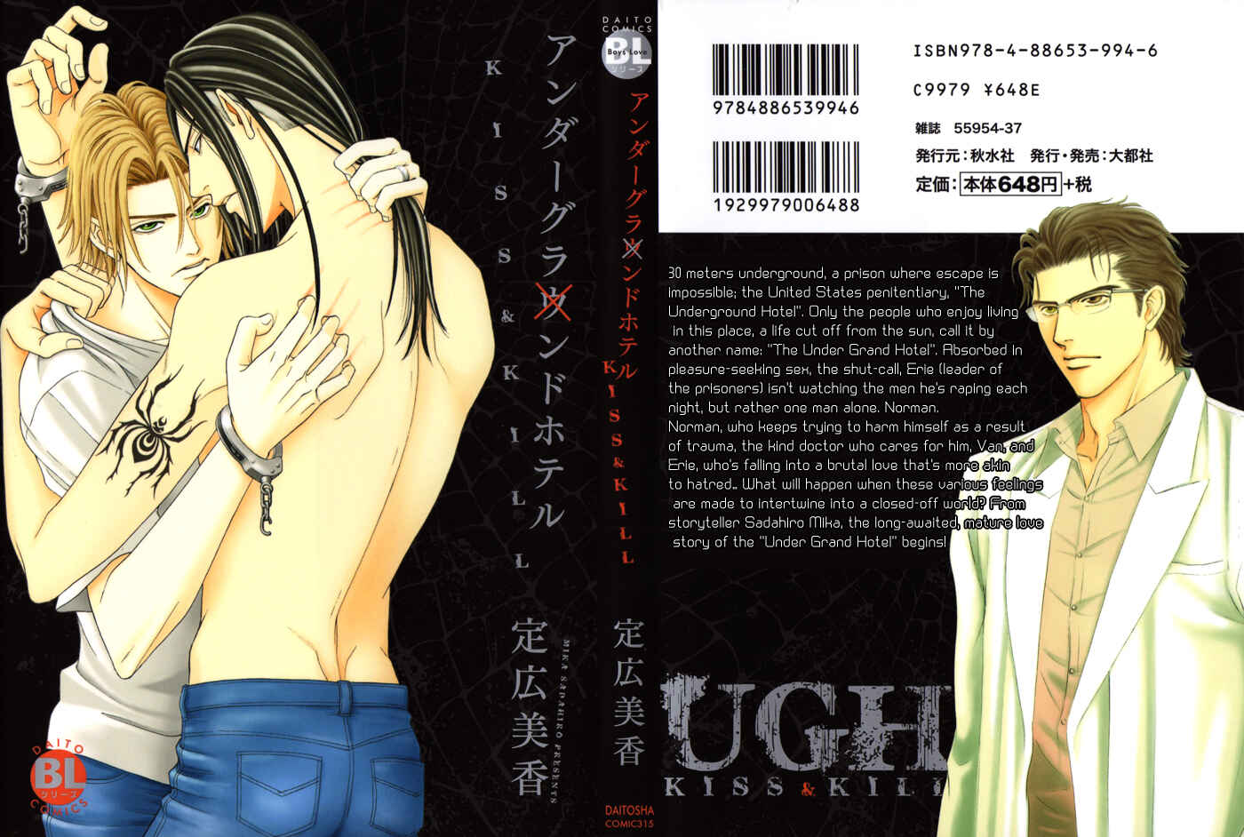 Page 1 Chapter 3 Under Grand Hotel (2013)