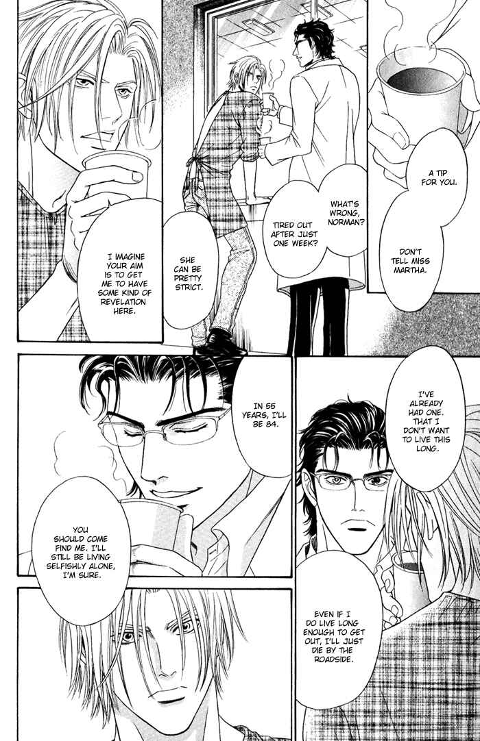 Page 32 Chapter 3 Under Grand Hotel (2013)