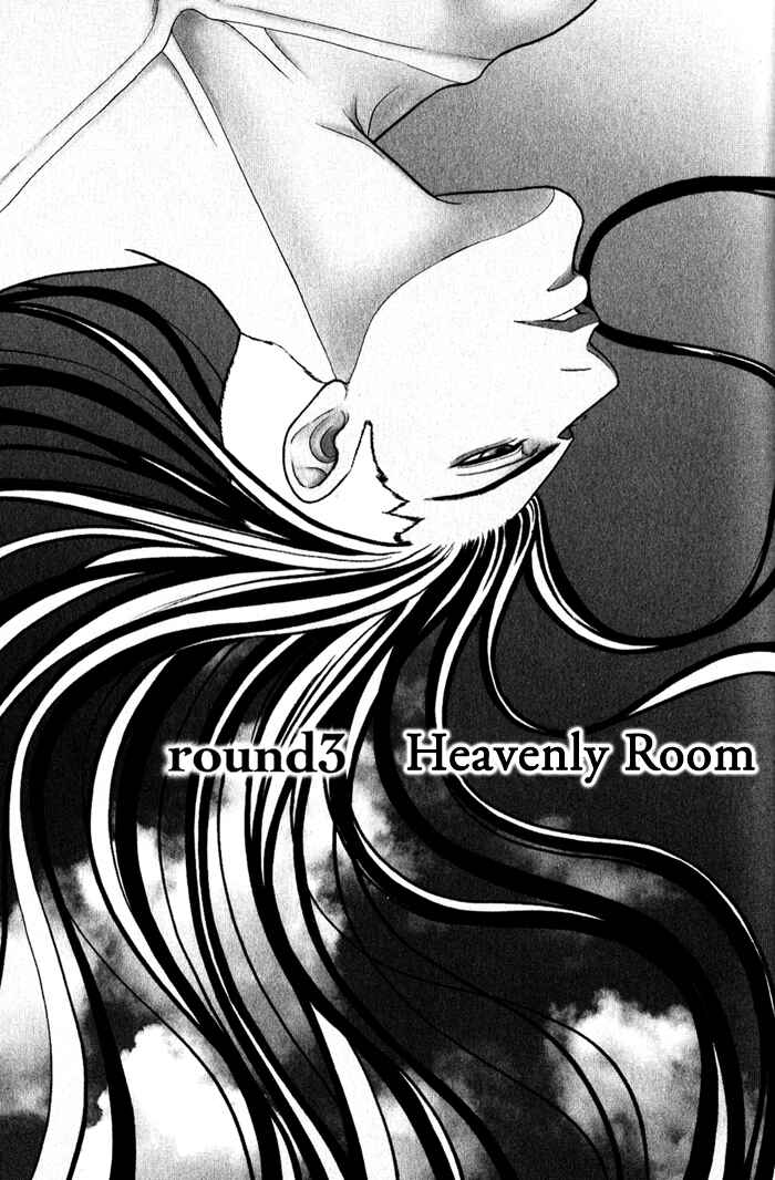 Page 9 Chapter 3 Under Grand Hotel (2013)