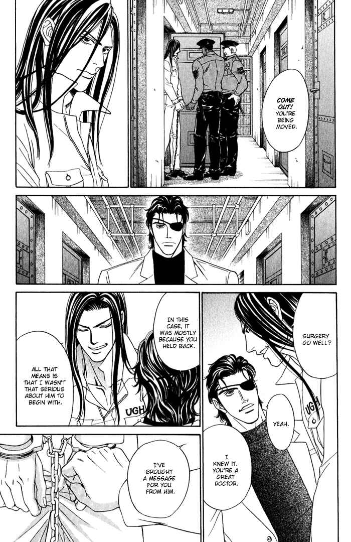 Page 49 Chapter 4 Under Grand Hotel (2013)