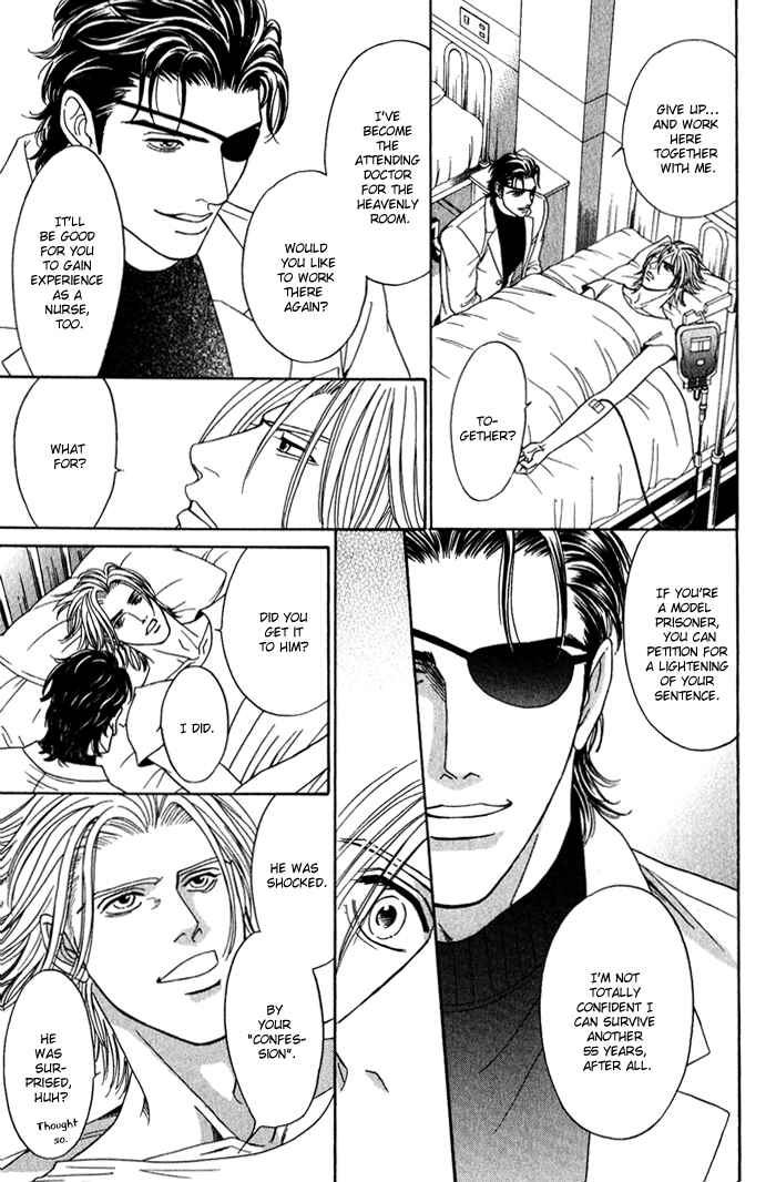 Page 51 Chapter 4 Under Grand Hotel (2013)