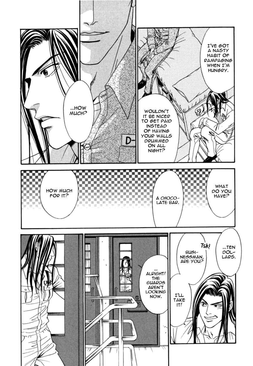 Page 14 Chapter 1 Under Grand Hotel (2013)