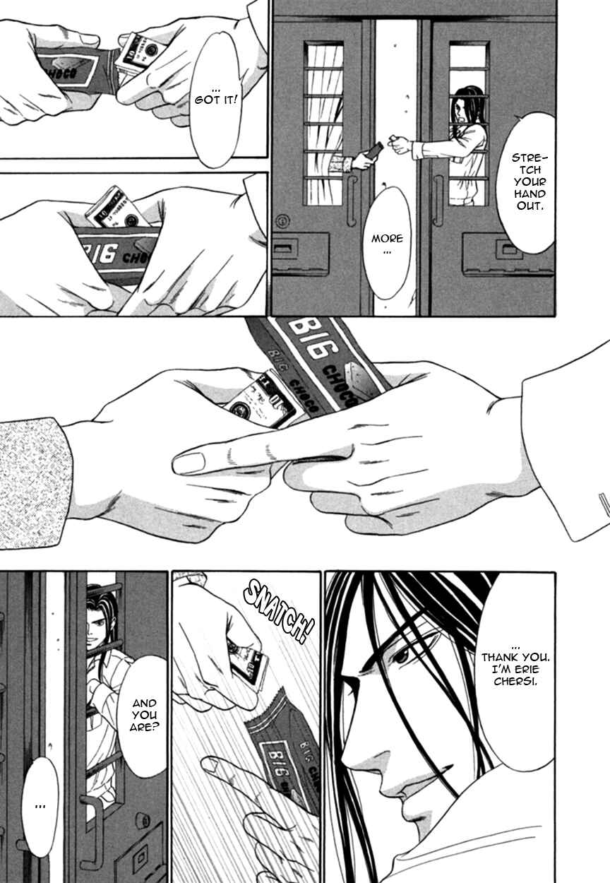Page 15 Chapter 1 Under Grand Hotel (2013)