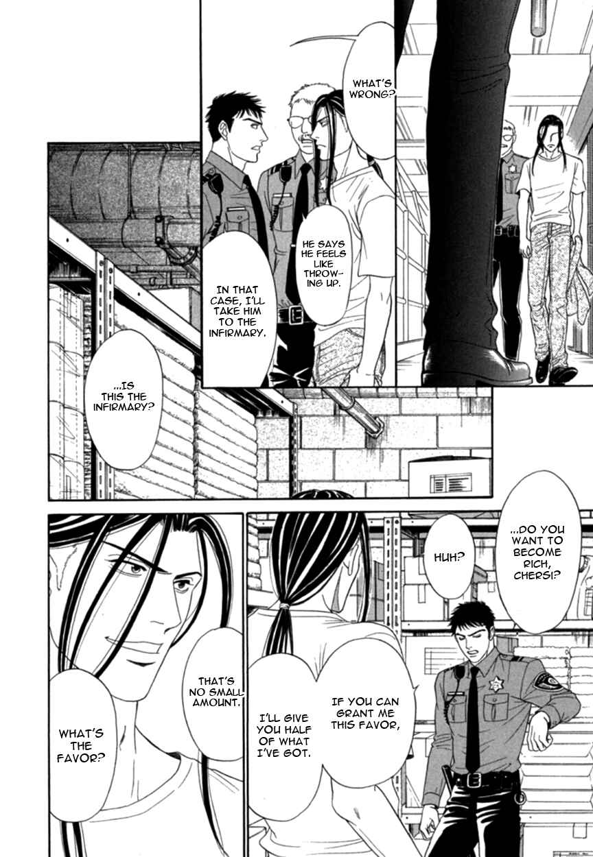 Page 26 Chapter 1 Under Grand Hotel (2013)