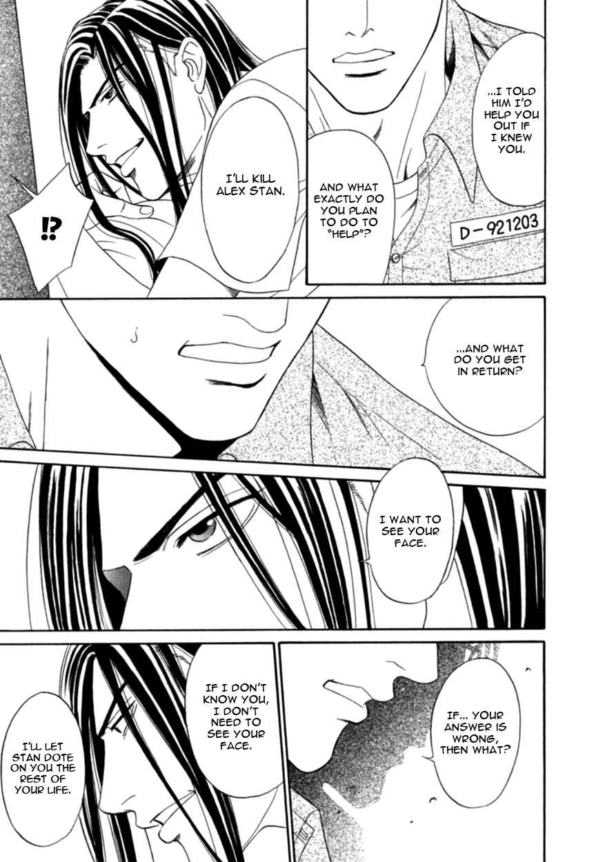 Page 33 Chapter 1 Under Grand Hotel (2013)