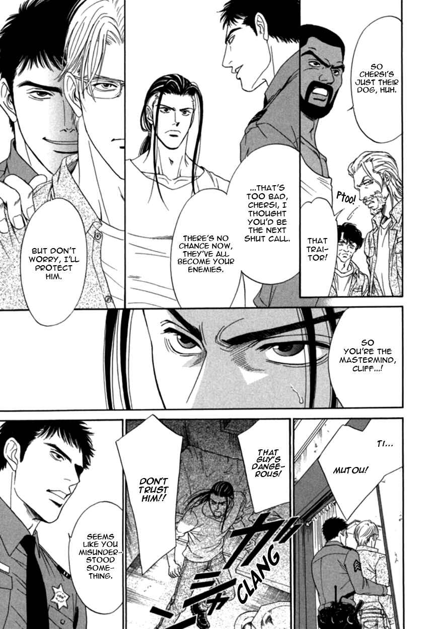 Page 37 Chapter 3 Under Grand Hotel (2013)