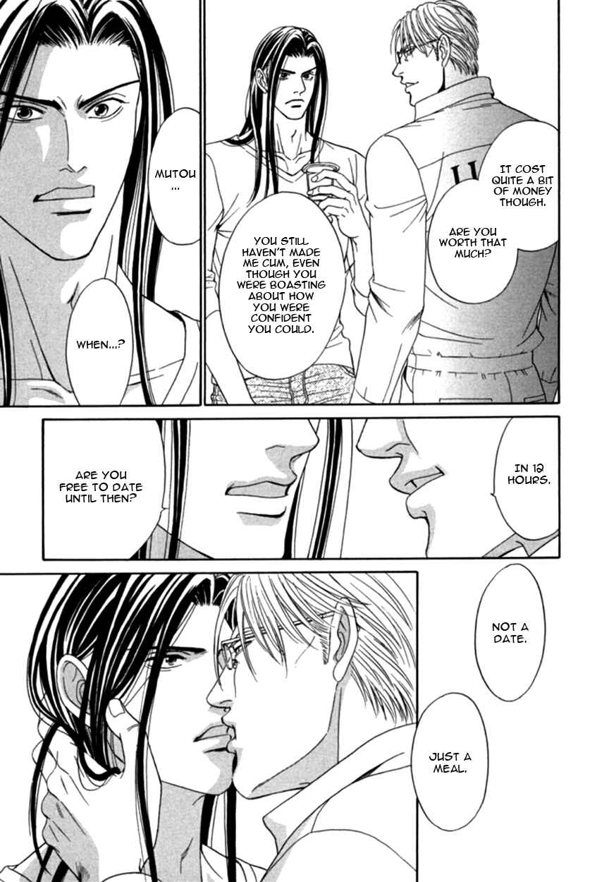 Page 27 Chapter 4 Under Grand Hotel (2013)