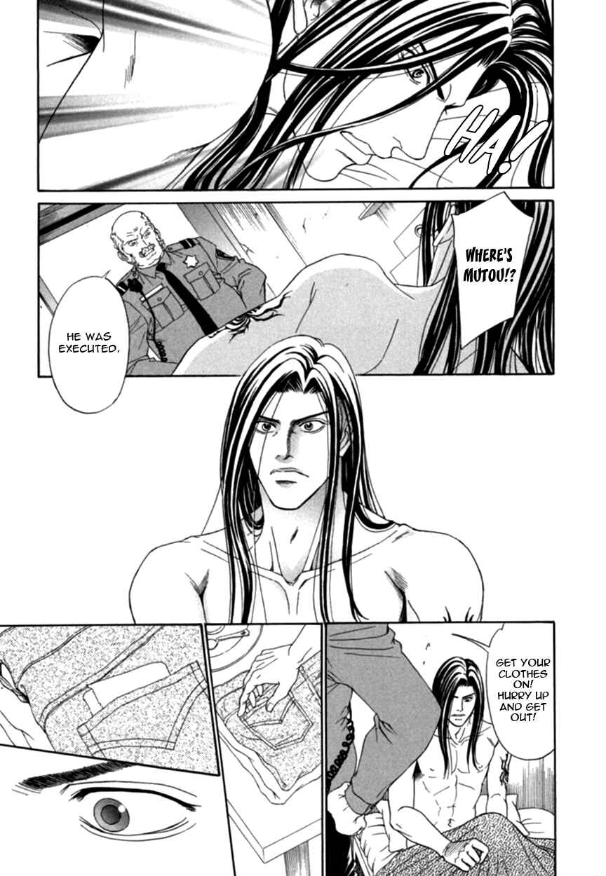 Page 41 Chapter 4 Under Grand Hotel (2013)