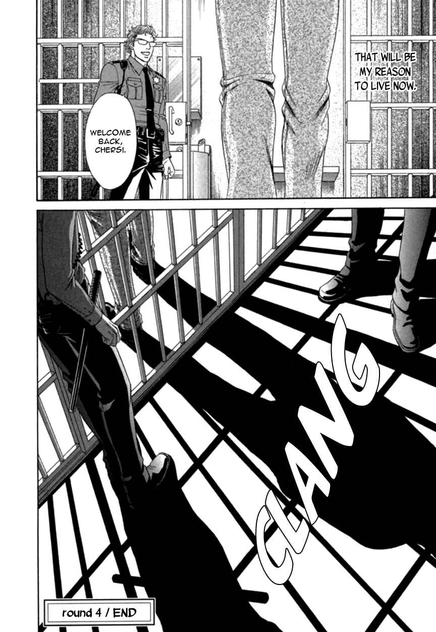 Page 44 Chapter 4 Under Grand Hotel (2013)