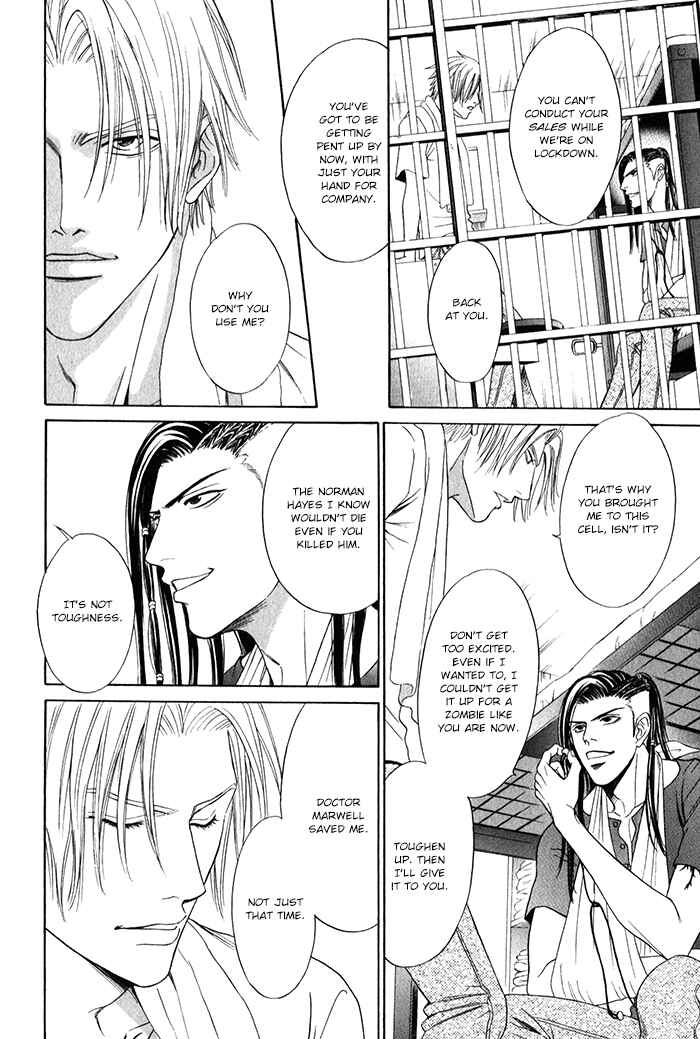Page 13 Chapter 2 Under Grand Hotel (2013)