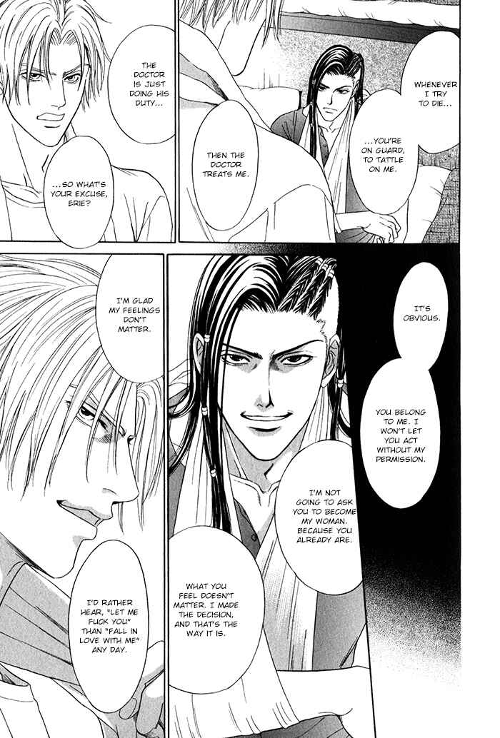 Page 14 Chapter 2 Under Grand Hotel (2013)