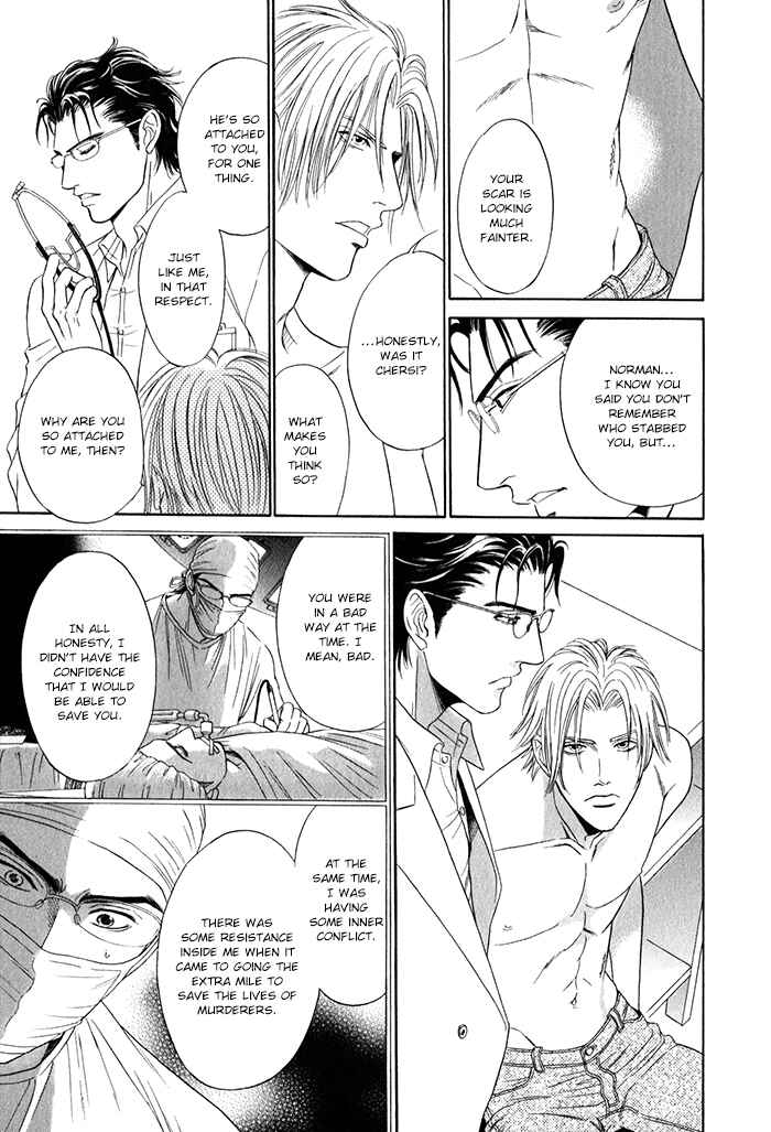 Page 20 Chapter 2 Under Grand Hotel (2013)