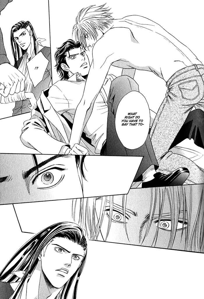 Page 22 Chapter 2 Under Grand Hotel (2013)
