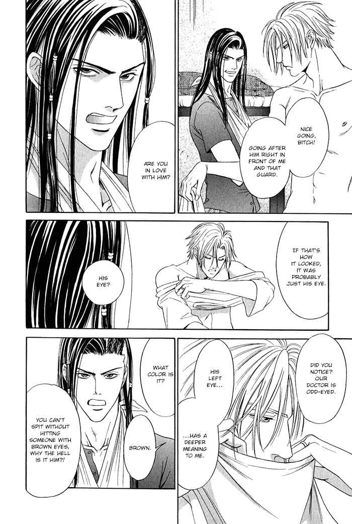 Page 25 Chapter 2 Under Grand Hotel (2013)