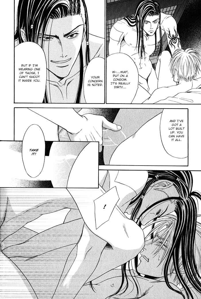 Page 39 Chapter 2 Under Grand Hotel (2013)