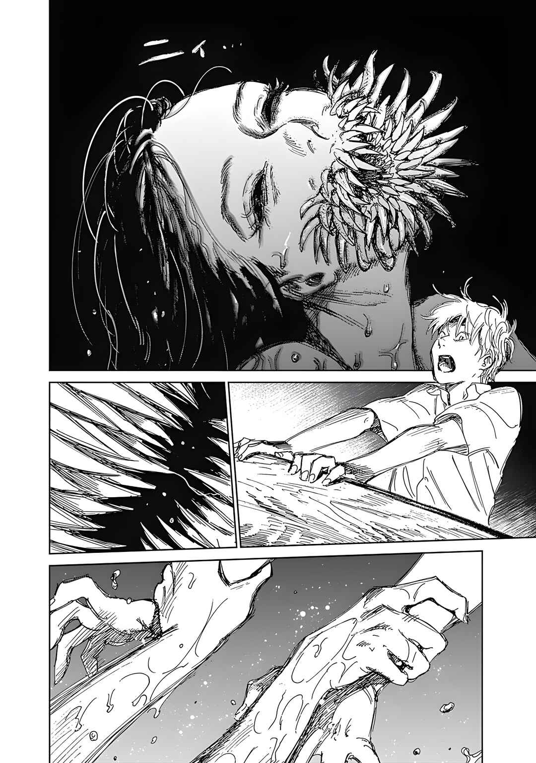 Page 13 Chapter 1 Mushihime Kanzenban