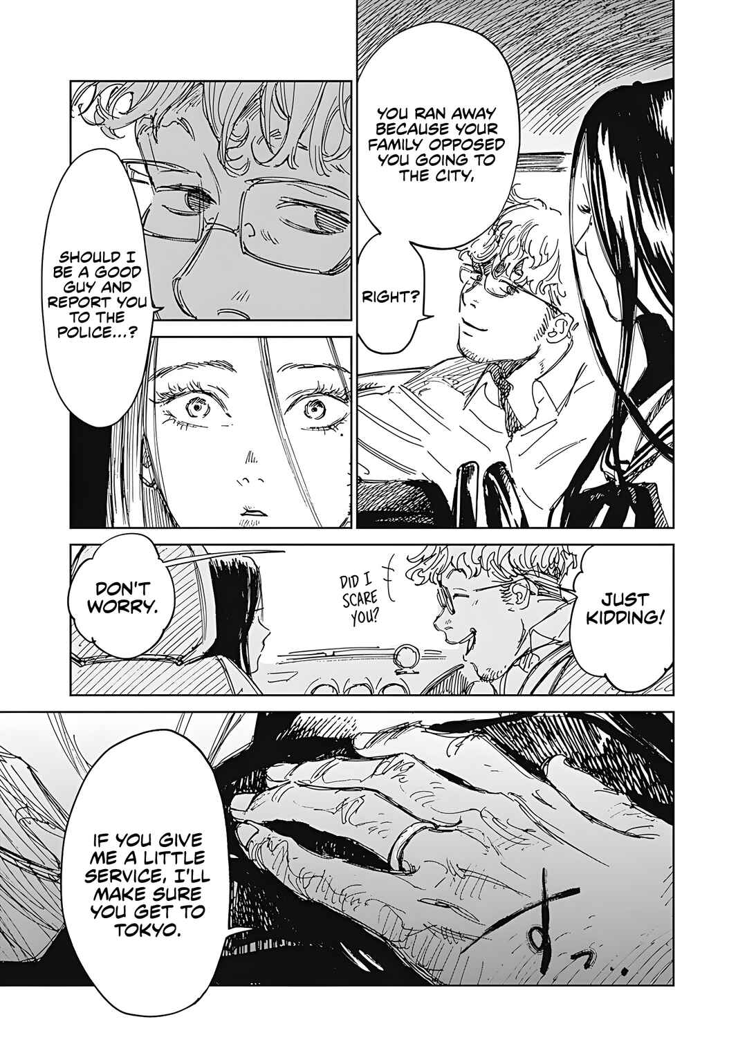 Page 3 Chapter 1 Mushihime Kanzenban