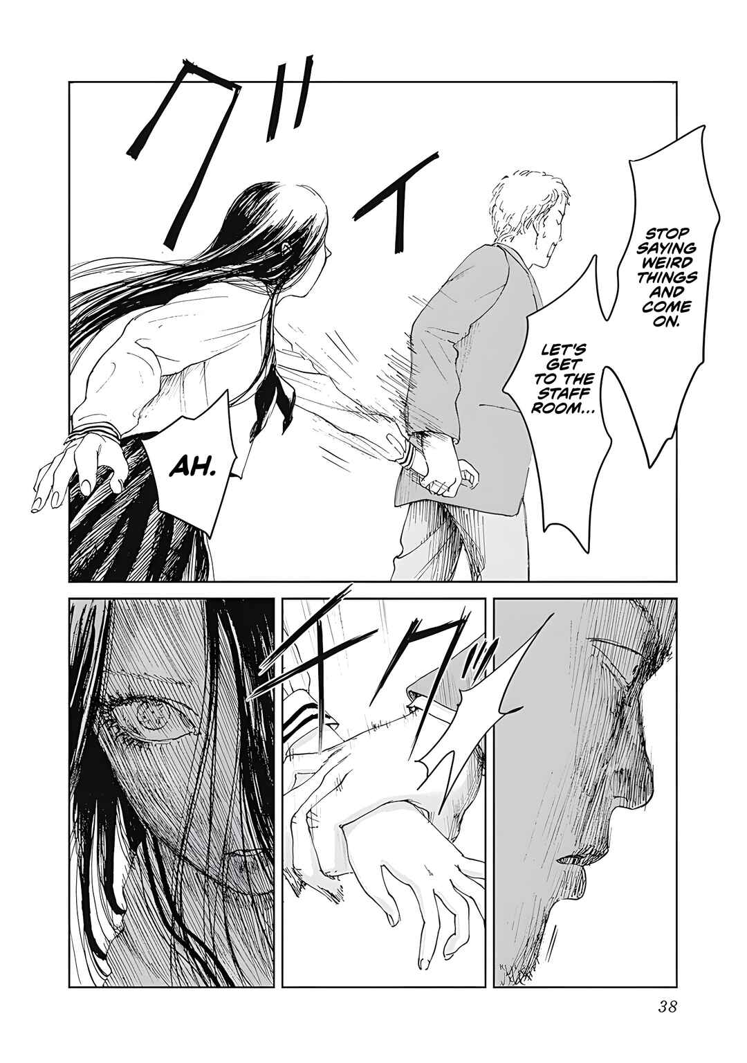 Page 36 Chapter 1 Mushihime Kanzenban
