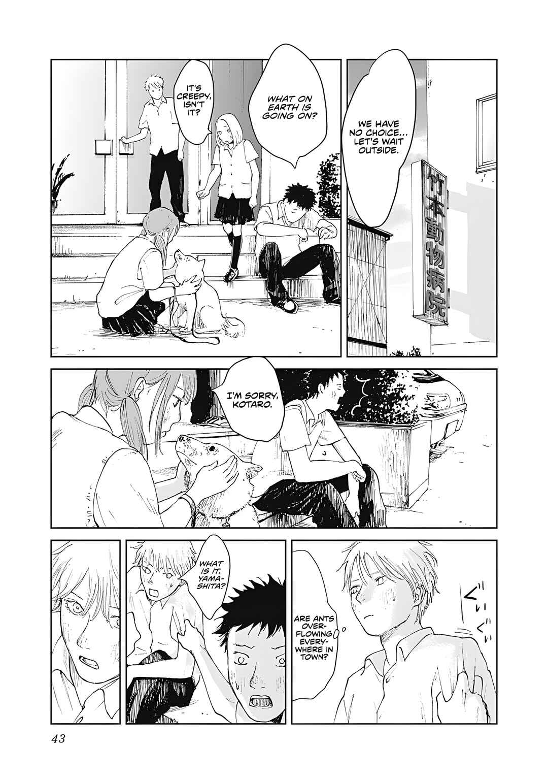 Page 41 Chapter 1 Mushihime Kanzenban