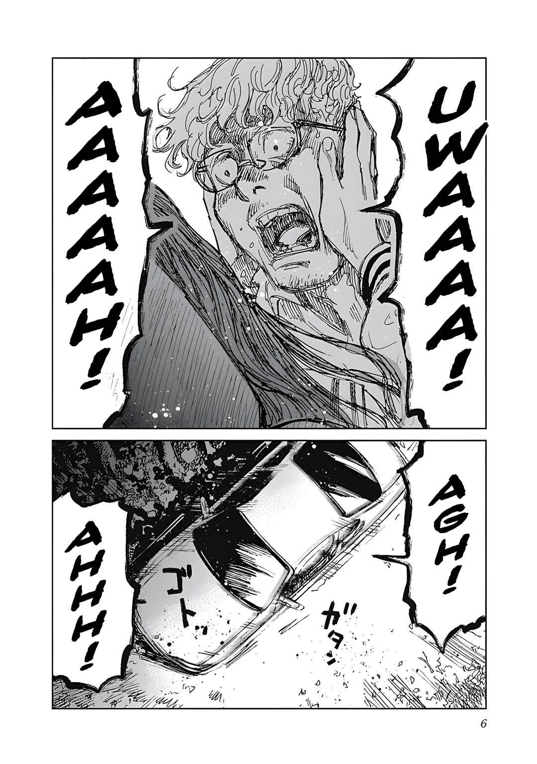 Page 6 Chapter 1 Mushihime Kanzenban