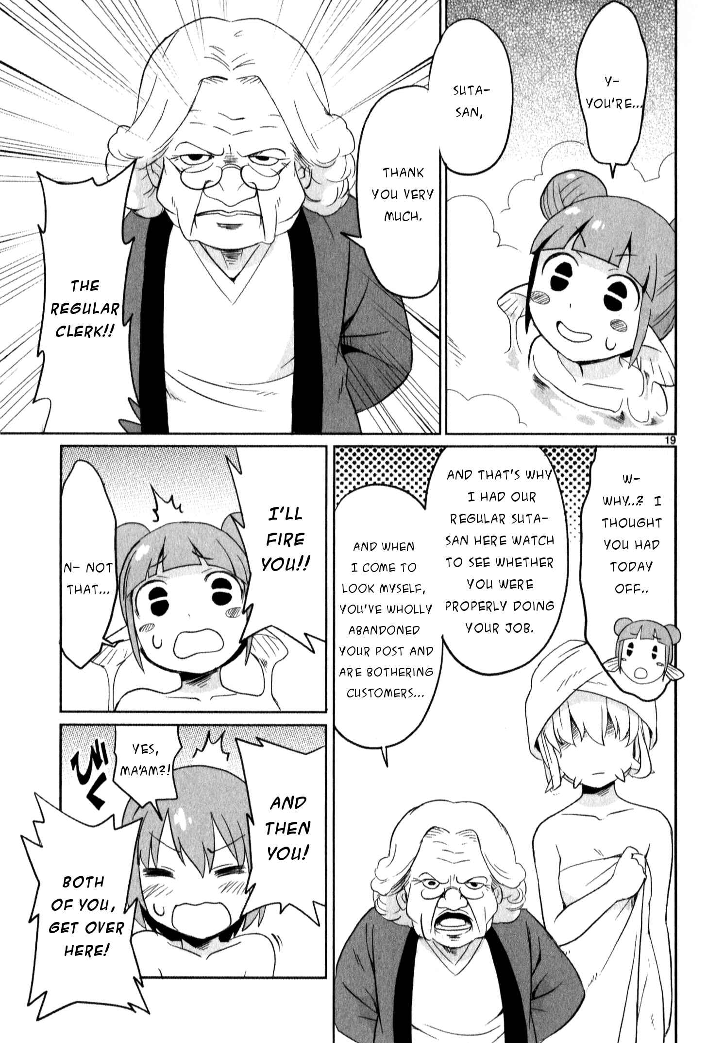 Page 19 Chapter 15 Shinkaigyo no Anko-san