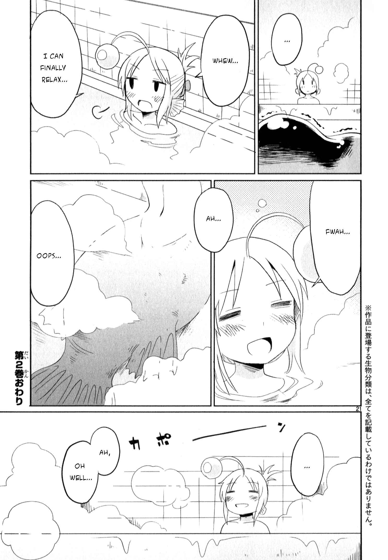 Page 21 Chapter 15 Shinkaigyo no Anko-san