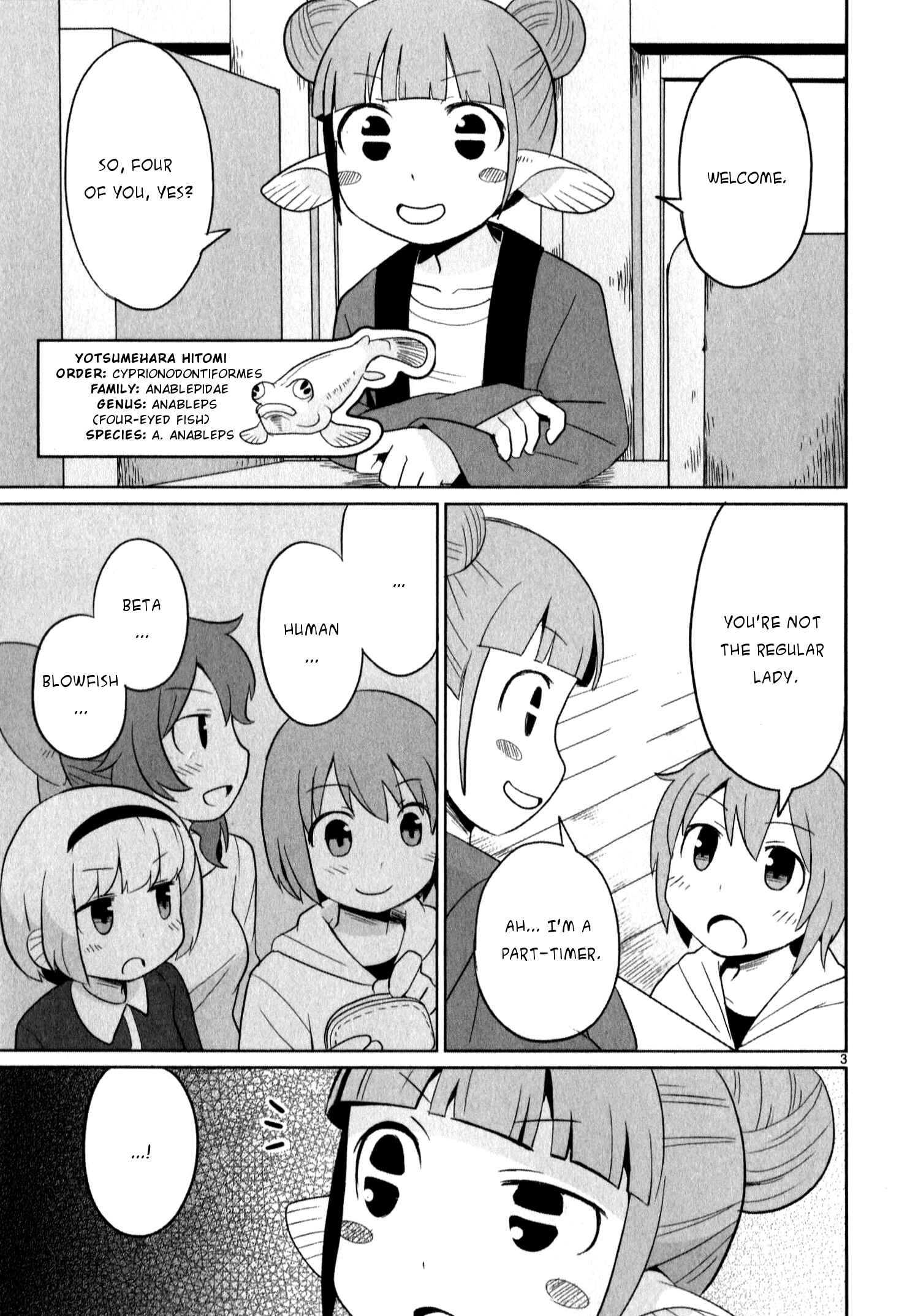 Page 3 Chapter 15 Shinkaigyo no Anko-san