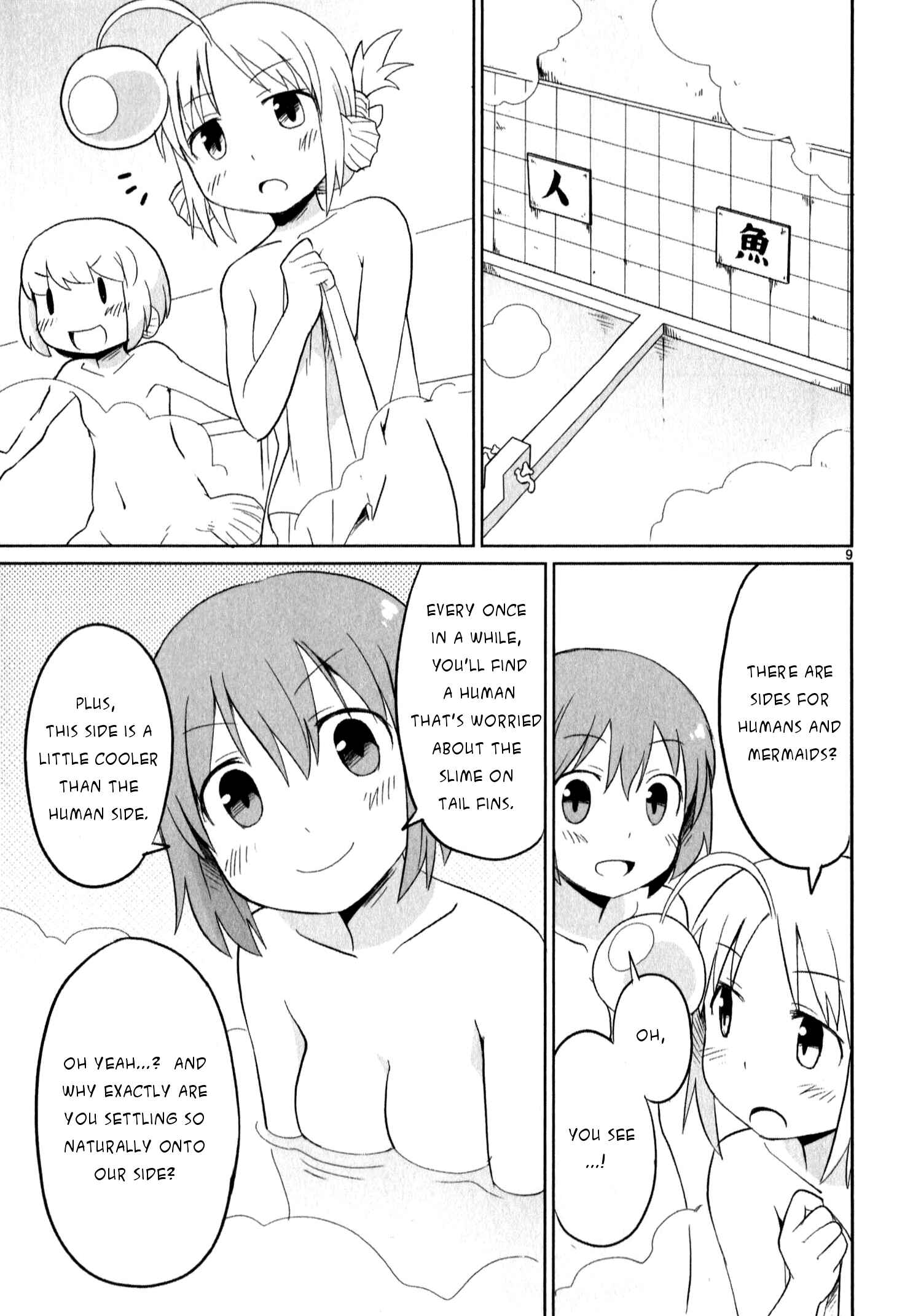 Page 9 Chapter 15 Shinkaigyo no Anko-san