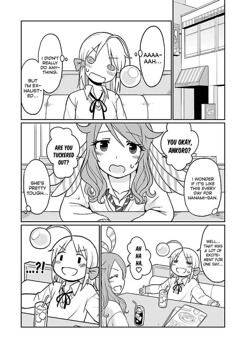 Page 16 Chapter 22 Shinkaigyo no Anko-san