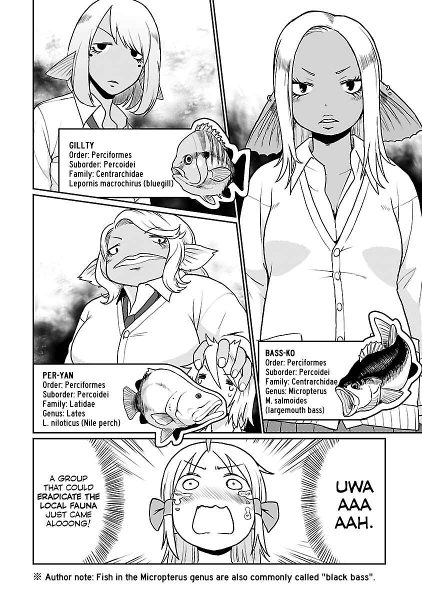 Page 21 Chapter 22 Shinkaigyo no Anko-san