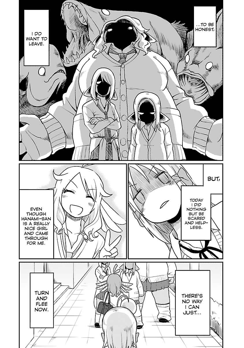 Page 23 Chapter 22 Shinkaigyo no Anko-san