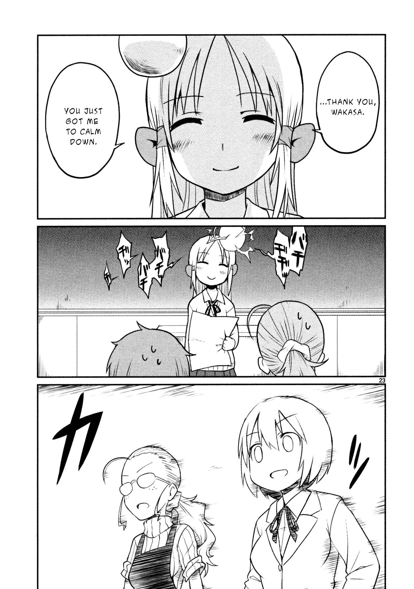 Page 23 Chapter 17 Shinkaigyo no Anko-san