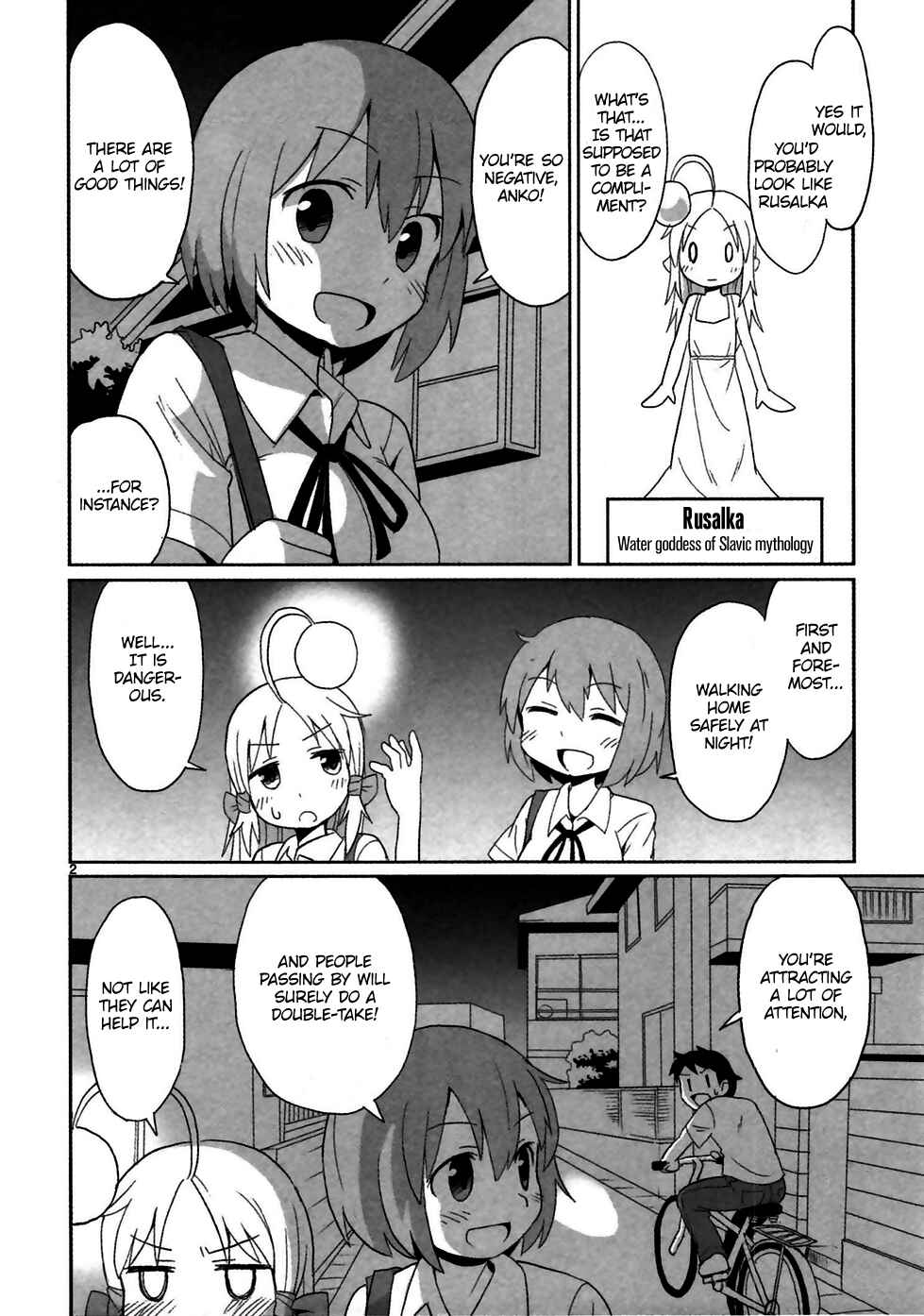 Page 2 Chapter 8.5 Shinkaigyo no Anko-san