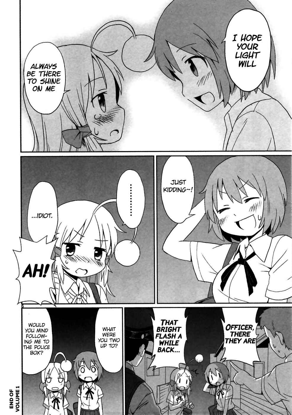Page 6 Chapter 8.5 Shinkaigyo no Anko-san