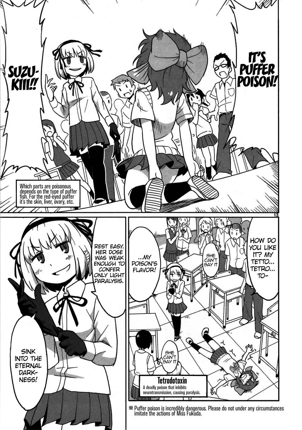 Page 13 Chapter 5 Shinkaigyo no Anko-san