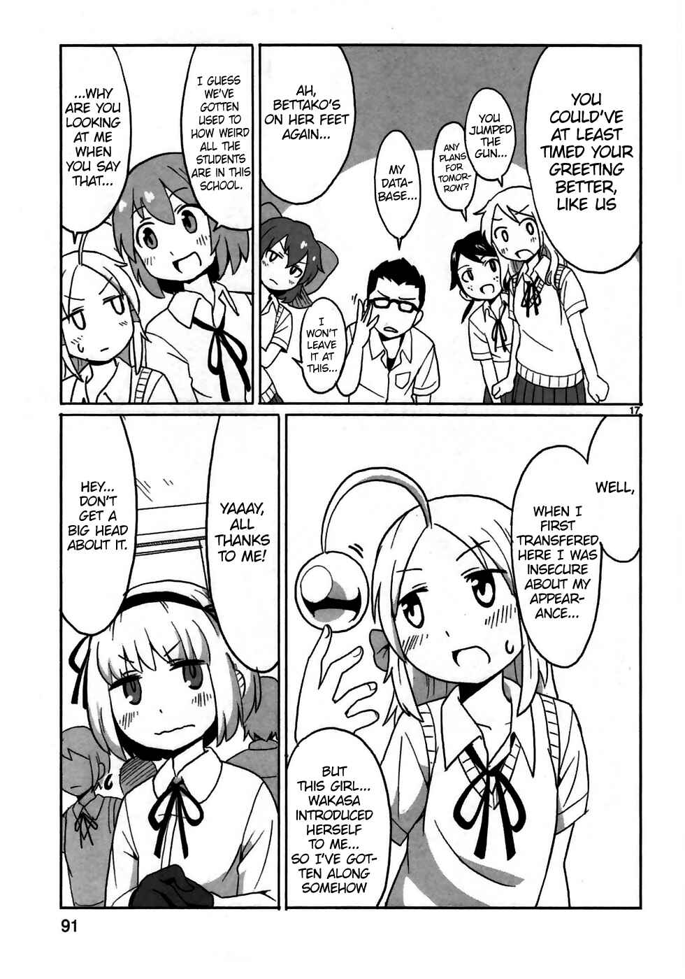 Page 17 Chapter 5 Shinkaigyo no Anko-san