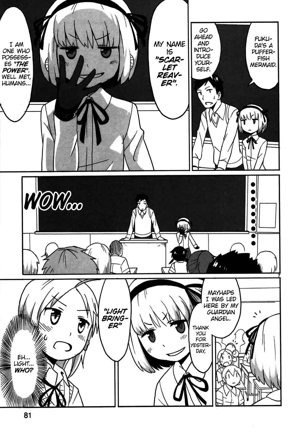 Page 7 Chapter 5 Shinkaigyo no Anko-san
