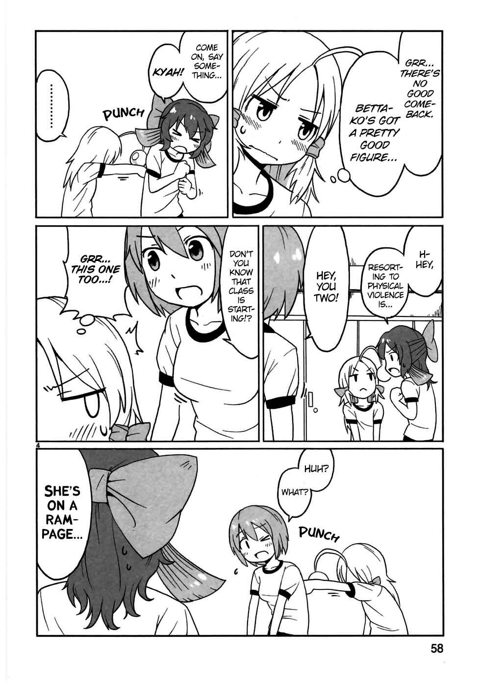 Page 4 Chapter 4 Shinkaigyo no Anko-san