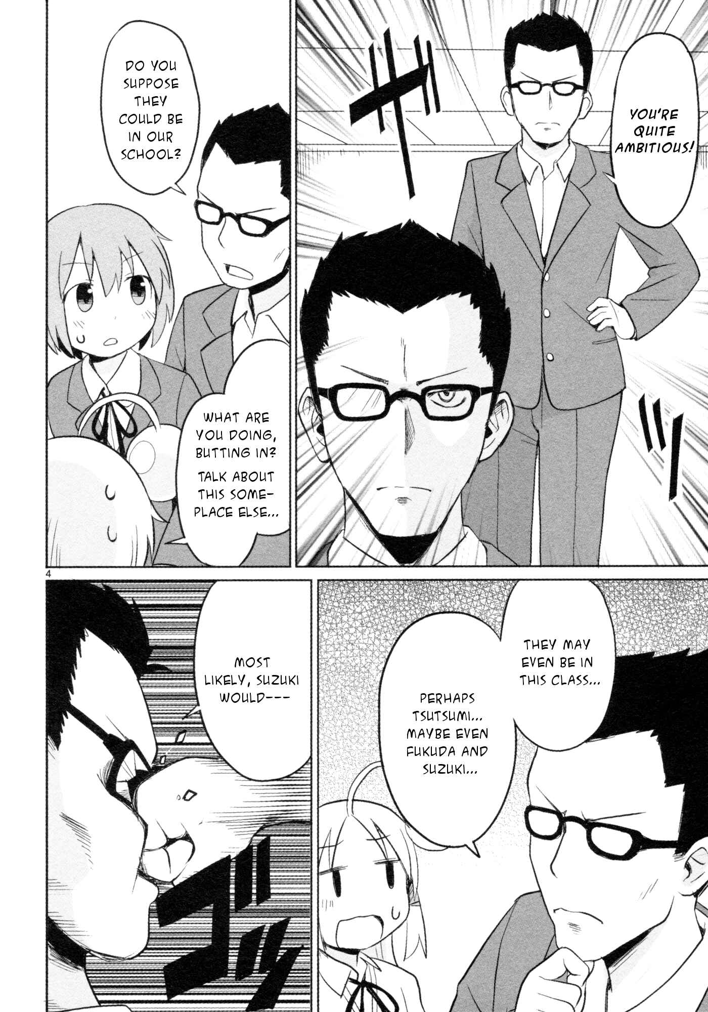 Page 5 Chapter 16 Shinkaigyo no Anko-san