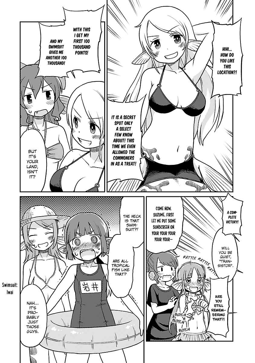Page 11 Chapter 27 Shinkaigyo no Anko-san
