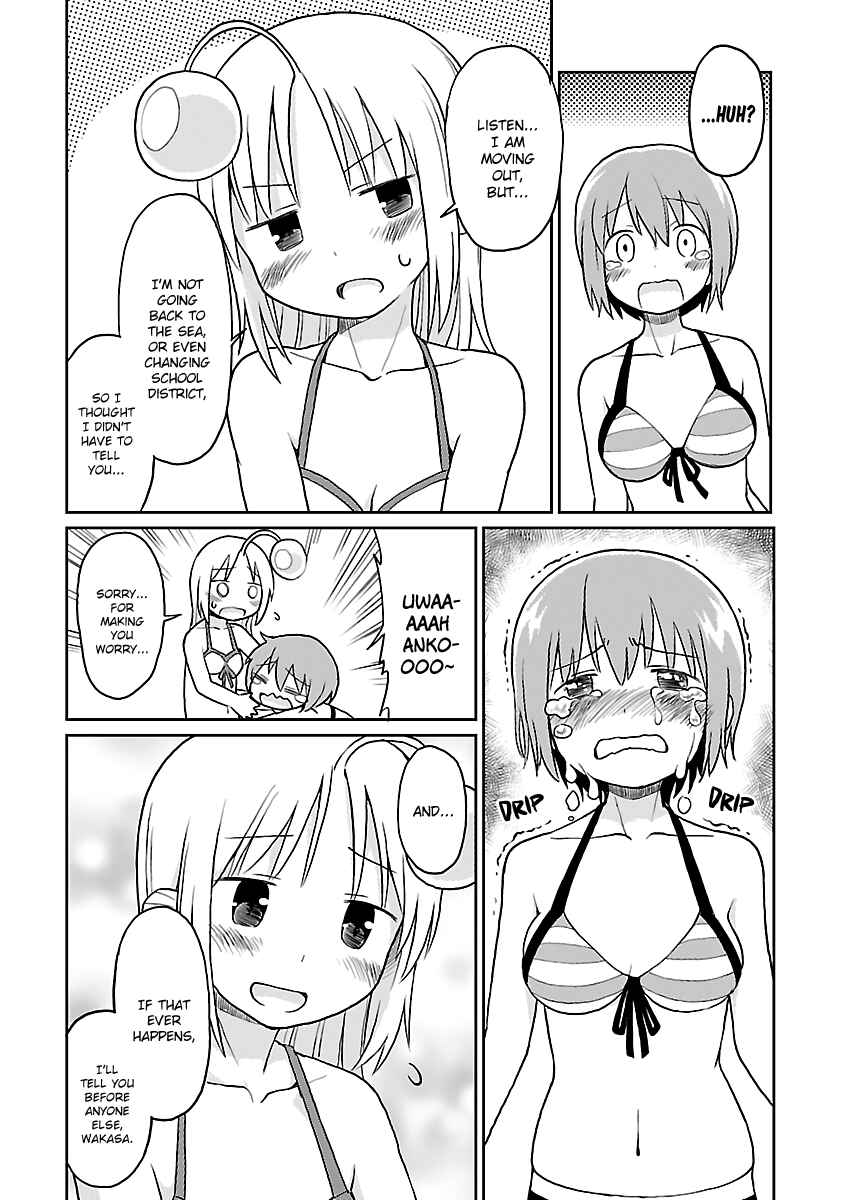 Page 21 Chapter 27 Shinkaigyo no Anko-san