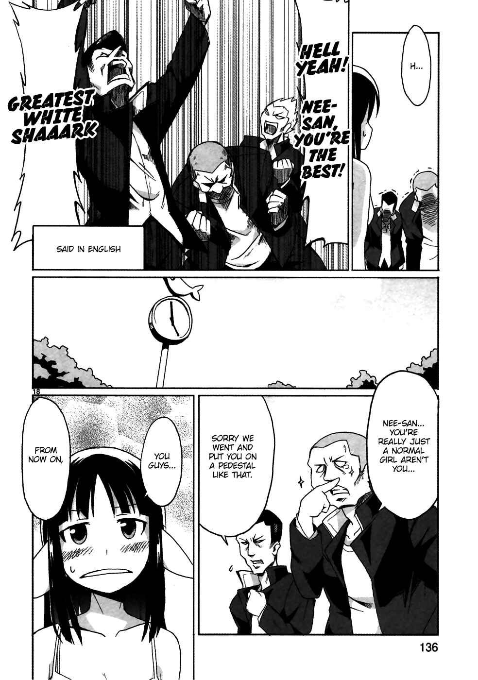Page 18 Chapter 8 Shinkaigyo no Anko-san