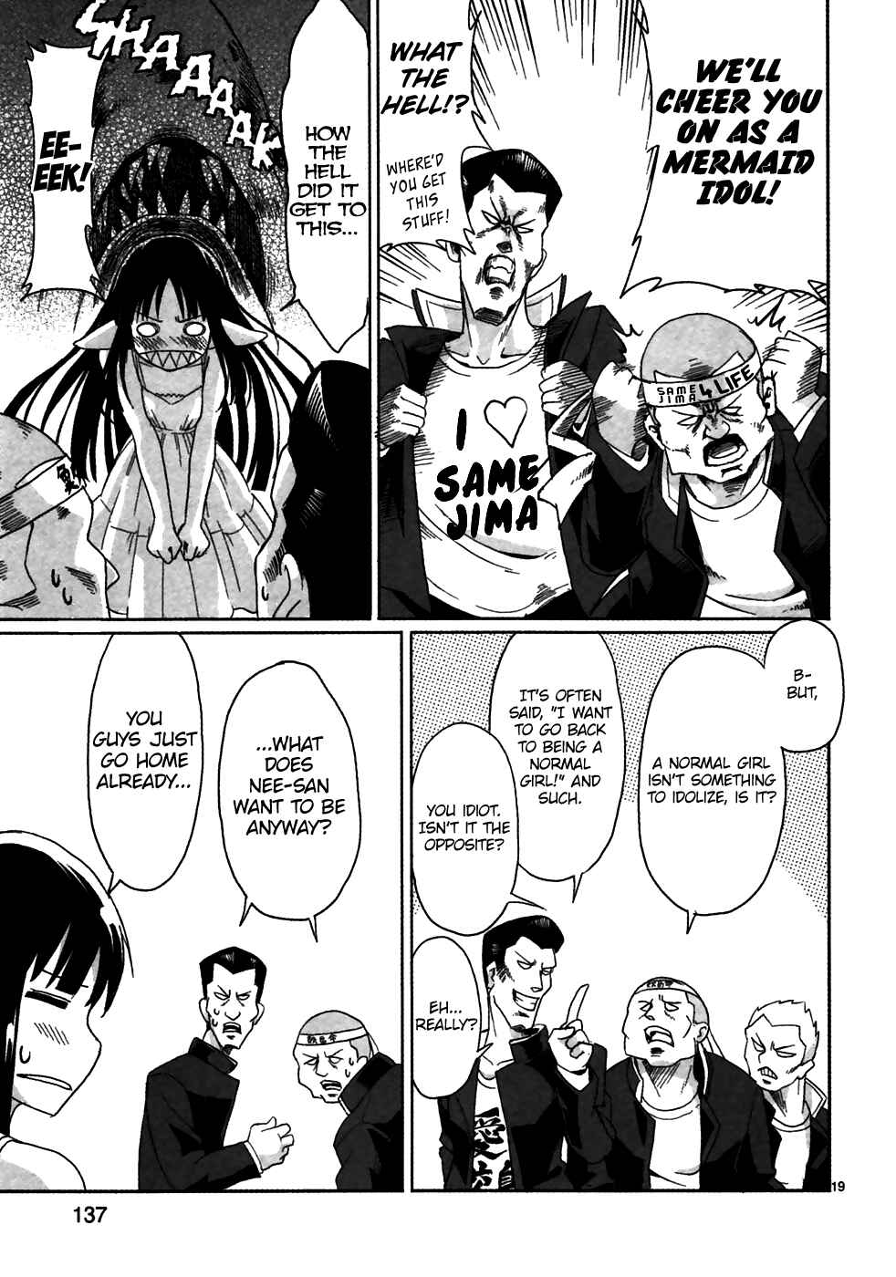 Page 19 Chapter 8 Shinkaigyo no Anko-san