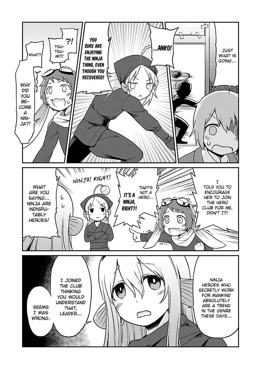 Page 17 Chapter 24 Shinkaigyo no Anko-san