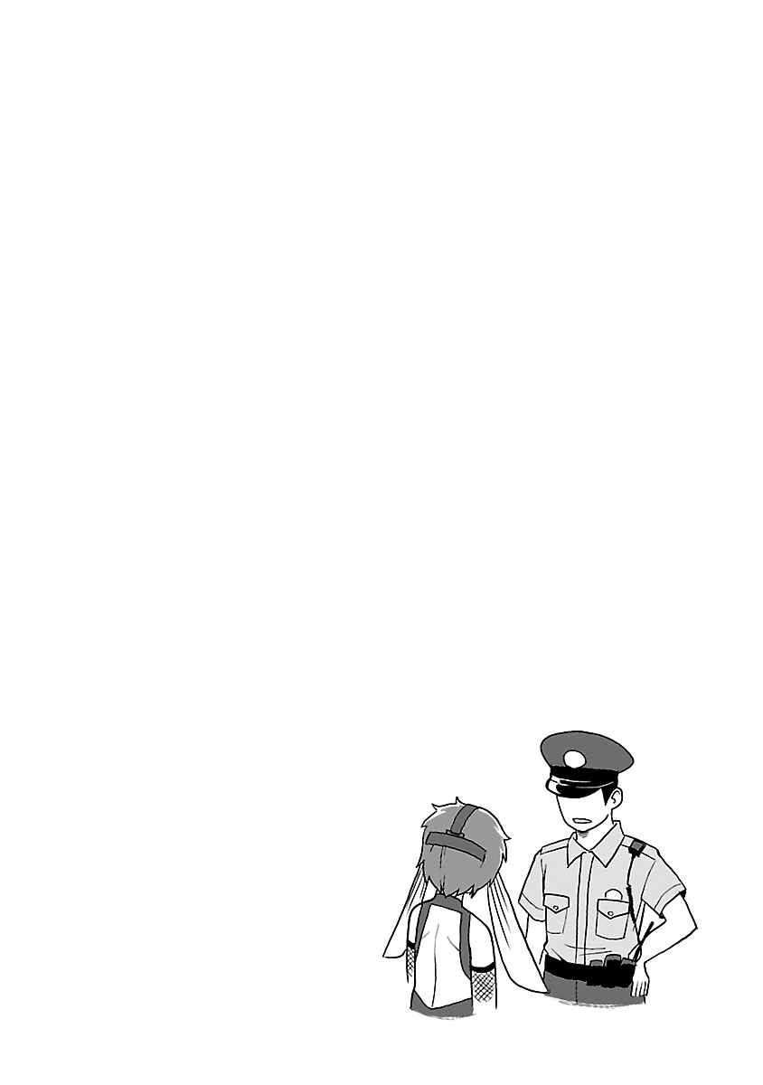 Page 22 Chapter 24 Shinkaigyo no Anko-san