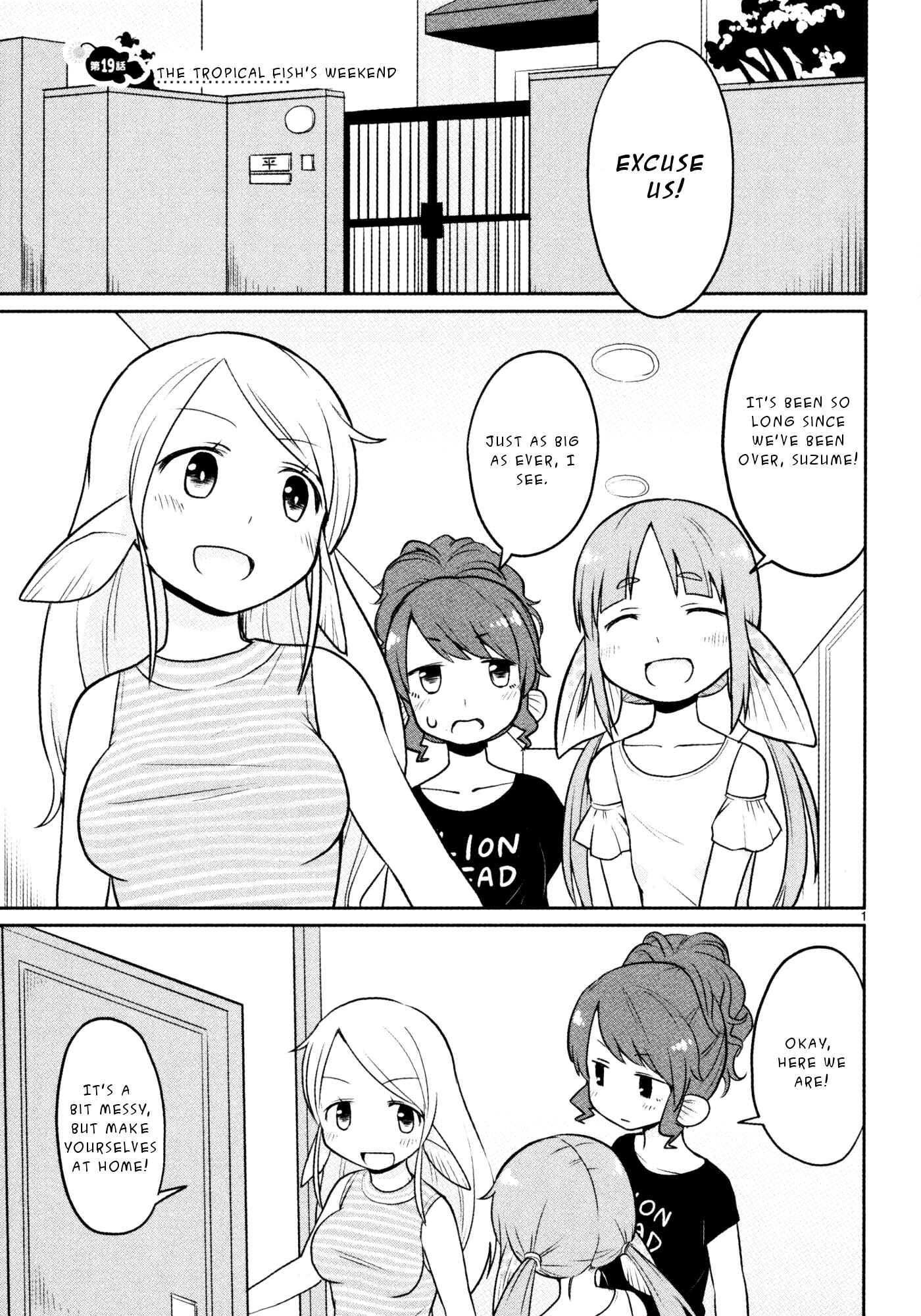 Page 1 Chapter 19 Shinkaigyo no Anko-san