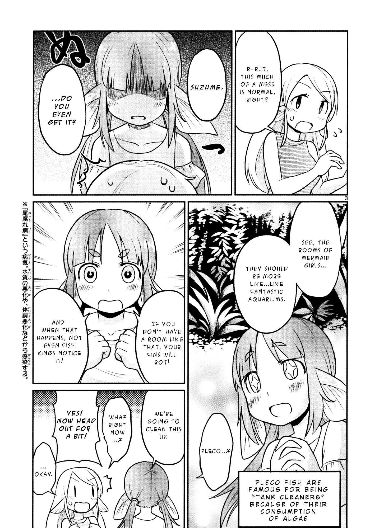 Page 3 Chapter 19 Shinkaigyo no Anko-san