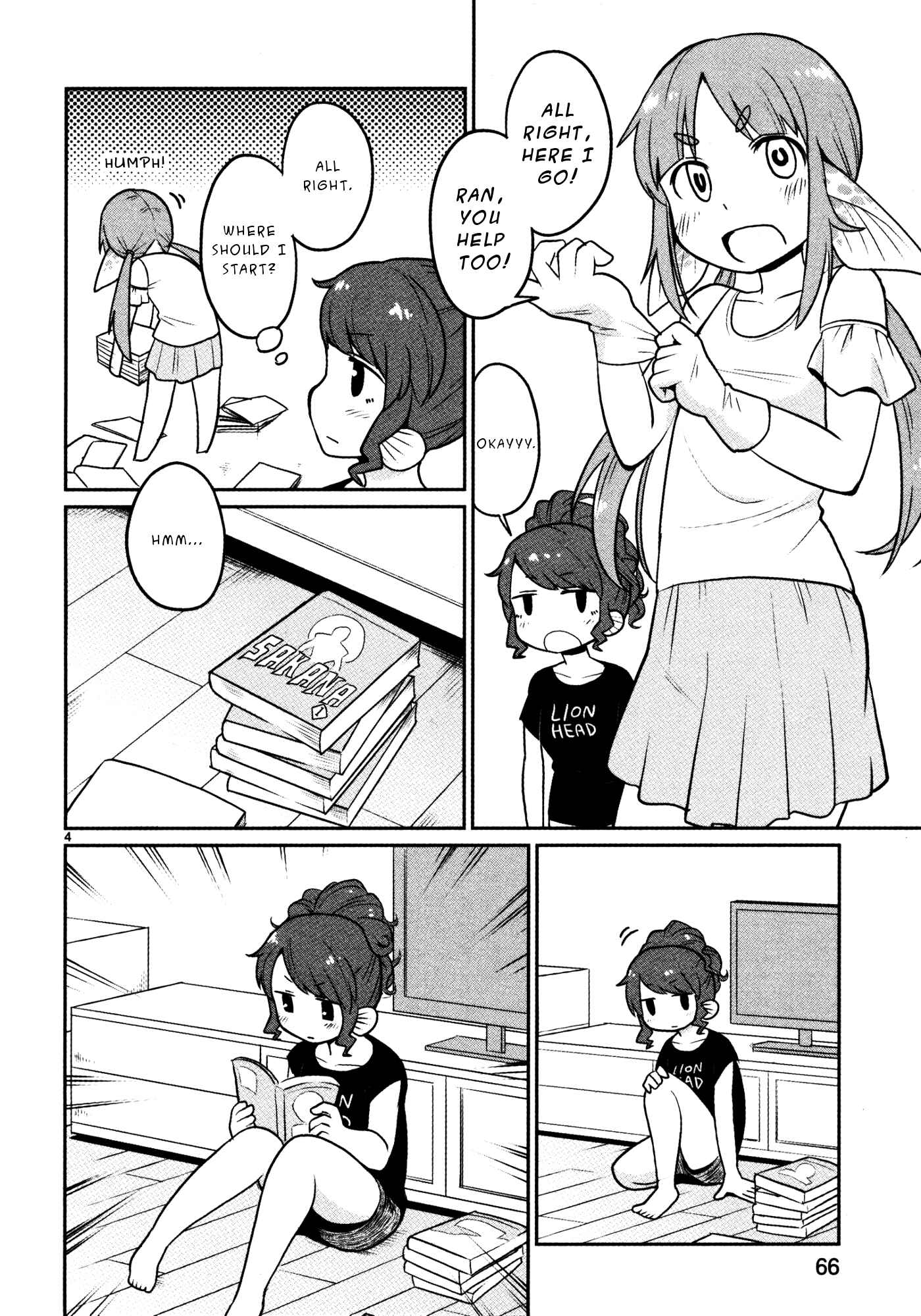 Page 4 Chapter 19 Shinkaigyo no Anko-san