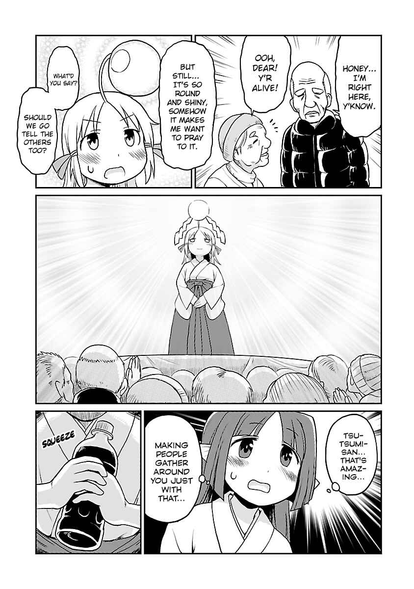 Page 15 Chapter 23 Shinkaigyo no Anko-san