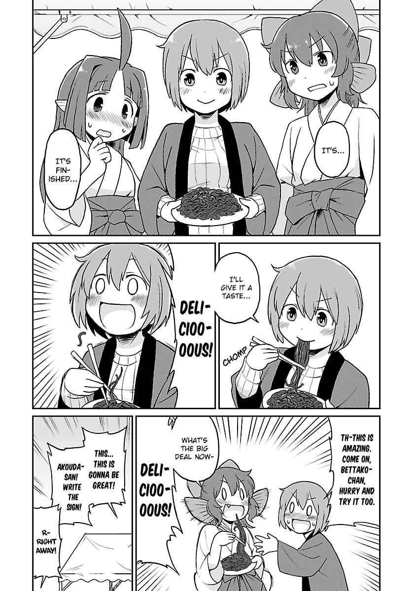 Page 18 Chapter 23 Shinkaigyo no Anko-san